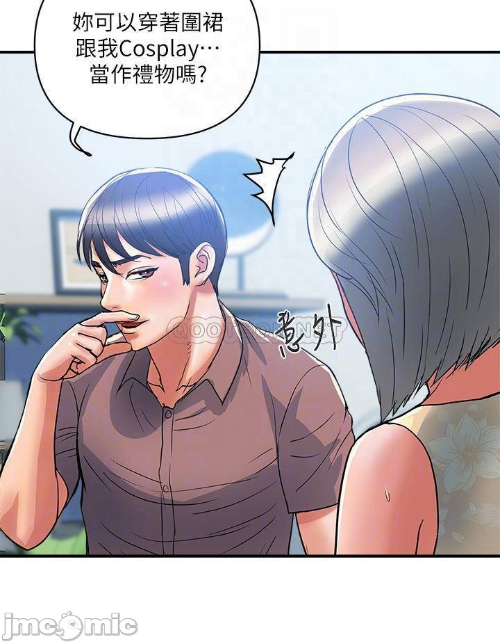 Pheromones Raw Chapter 54 Page 8
