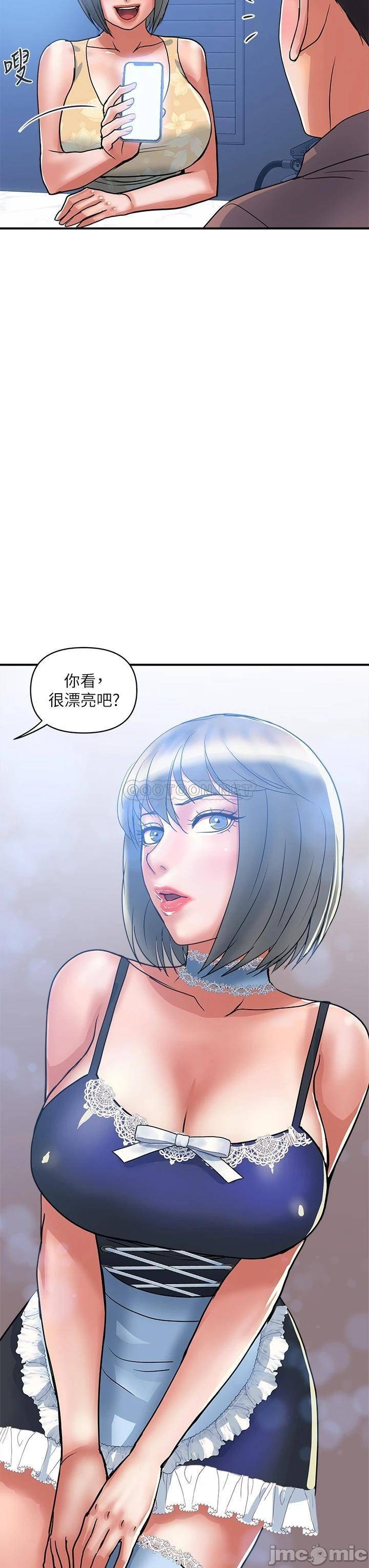 Pheromones Raw Chapter 54 Page 11