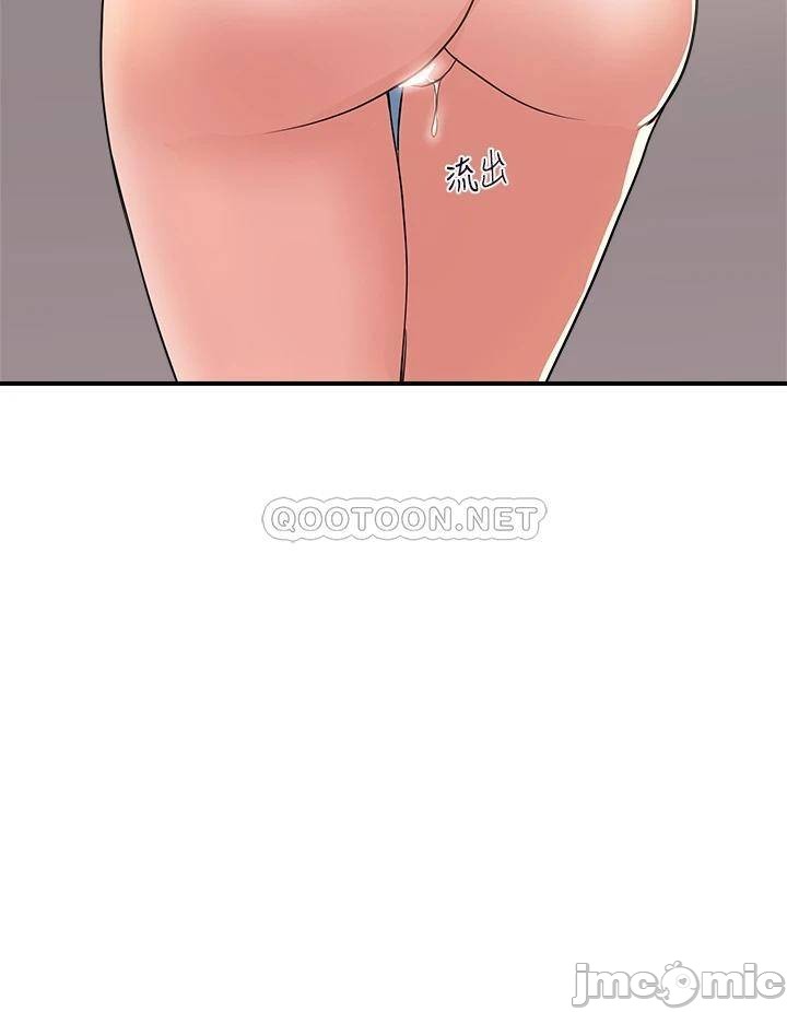 Pheromones Raw Chapter 54 Page 20