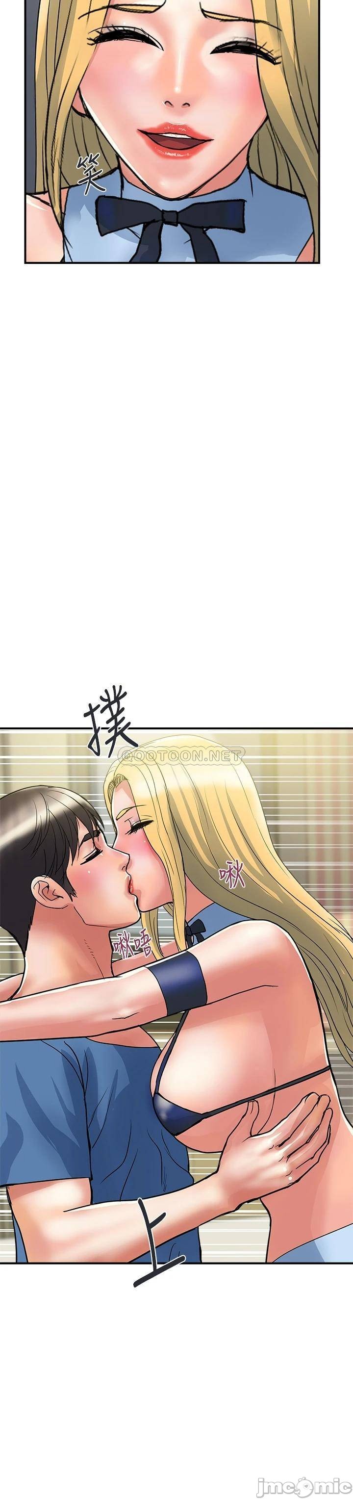 Pheromones Raw Chapter 54 Page 27