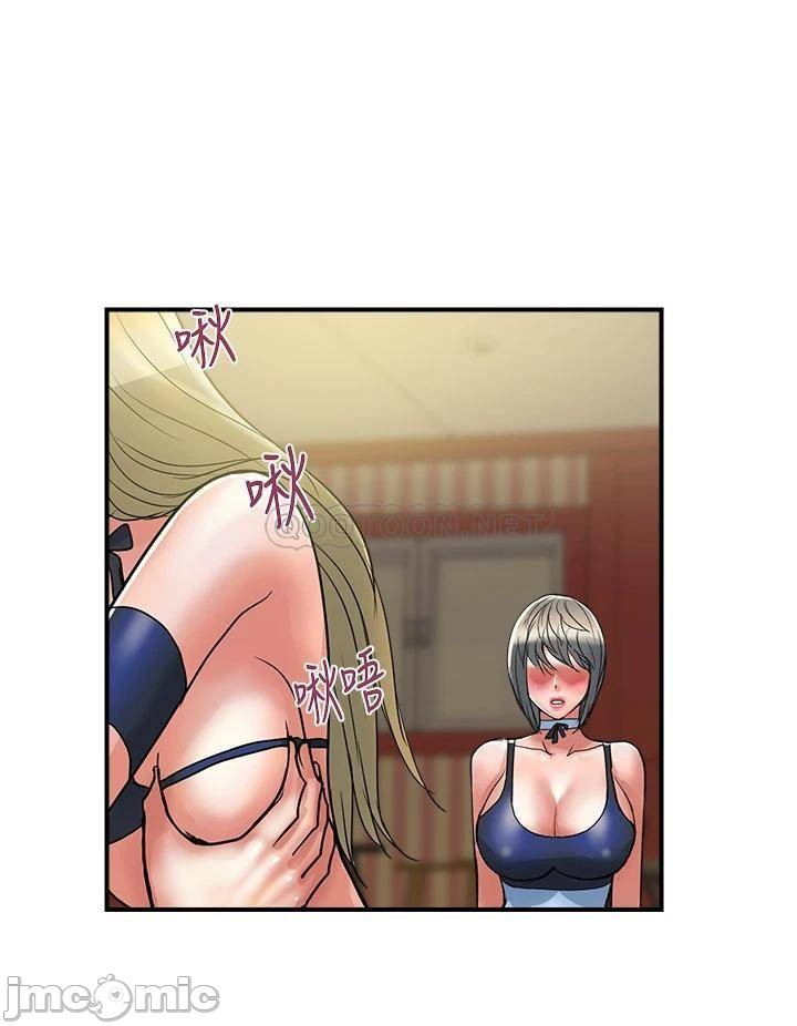 Pheromones Raw Chapter 54 Page 28