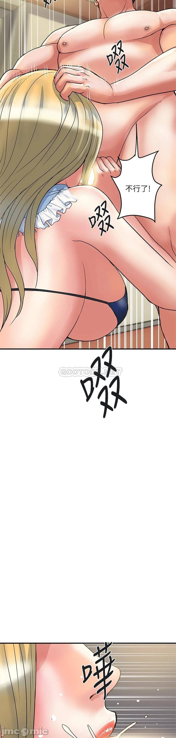 Pheromones Raw Chapter 54 Page 34