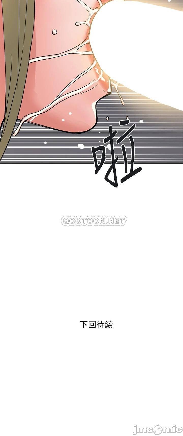 Pheromones Raw Chapter 54 Page 35