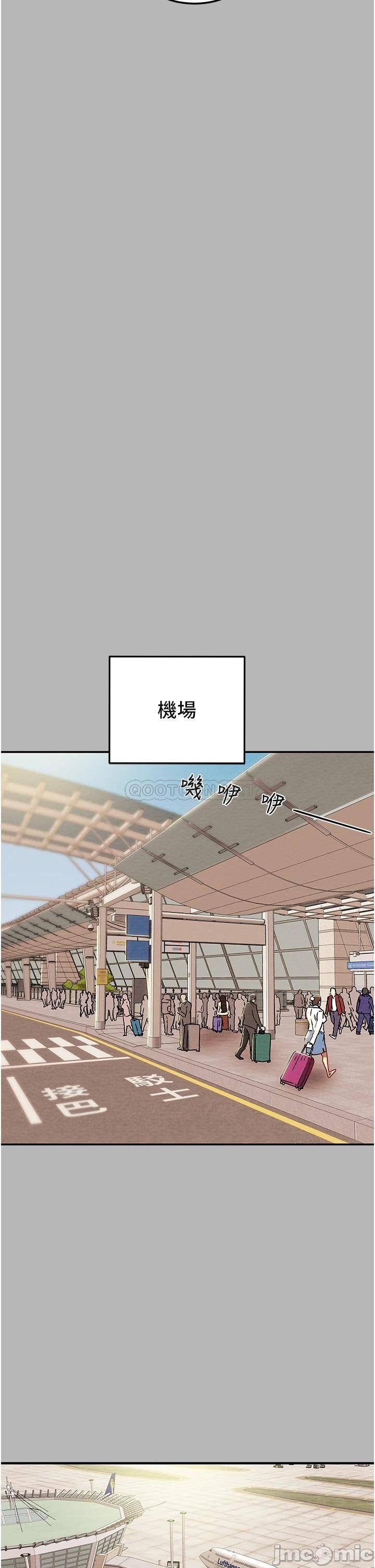 Erotic Scheme Raw Chapter 81 Page 19