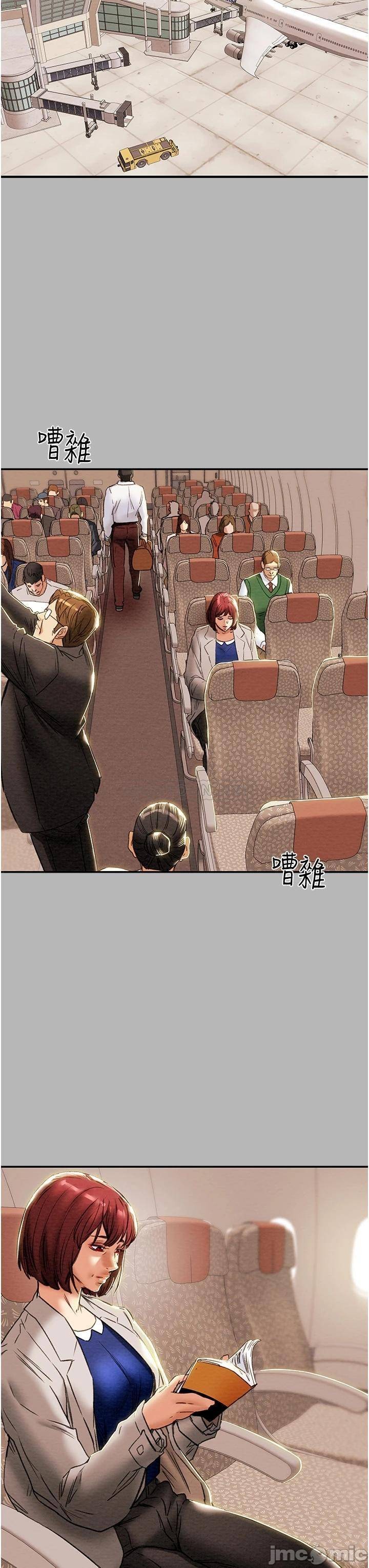 Erotic Scheme Raw Chapter 81 Page 20