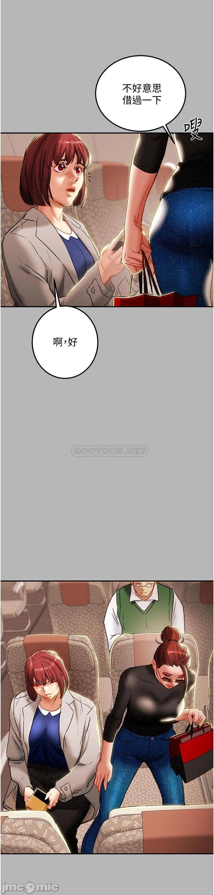 Erotic Scheme Raw Chapter 81 Page 22