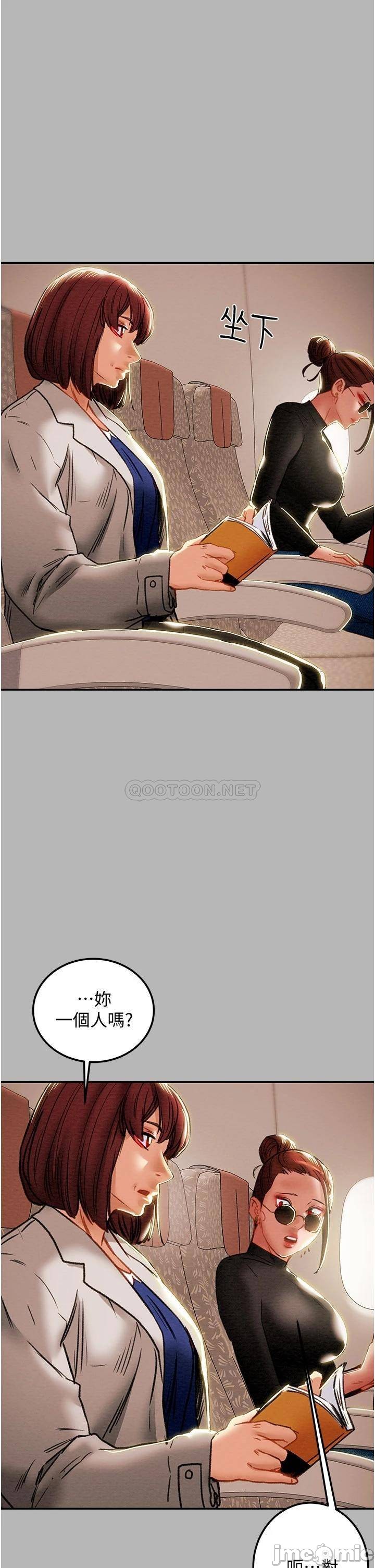 Erotic Scheme Raw Chapter 81 Page 23