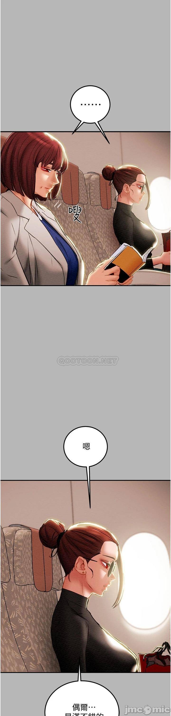 Erotic Scheme Raw Chapter 81 Page 25