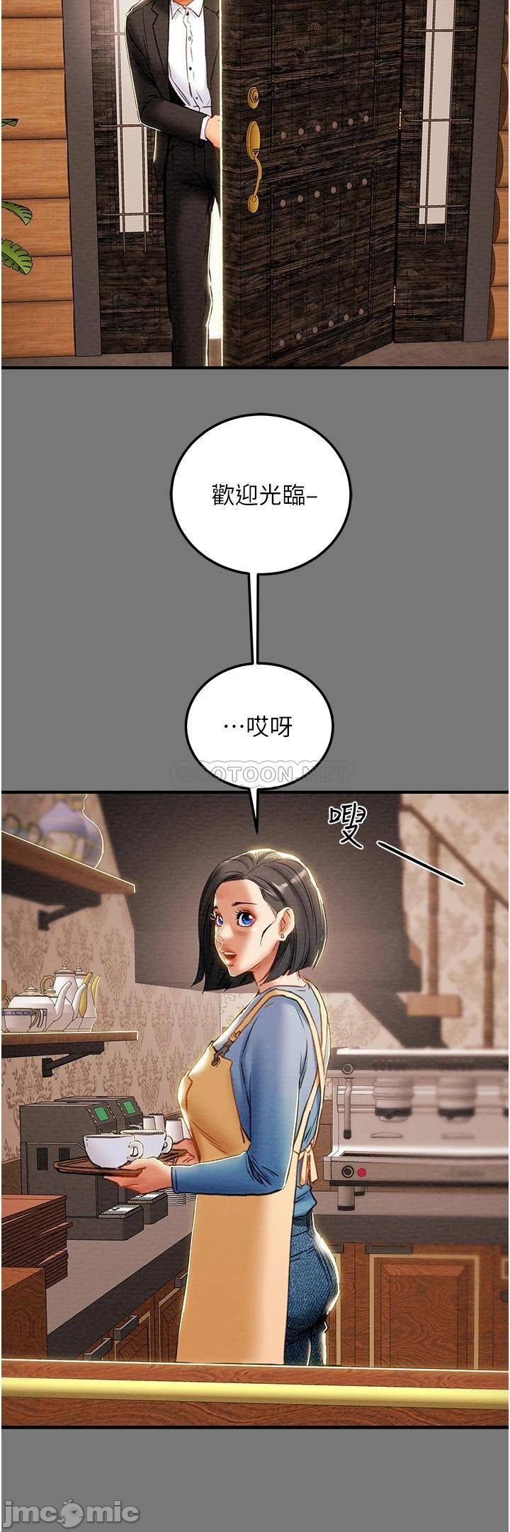Erotic Scheme Raw Chapter 81 Page 30