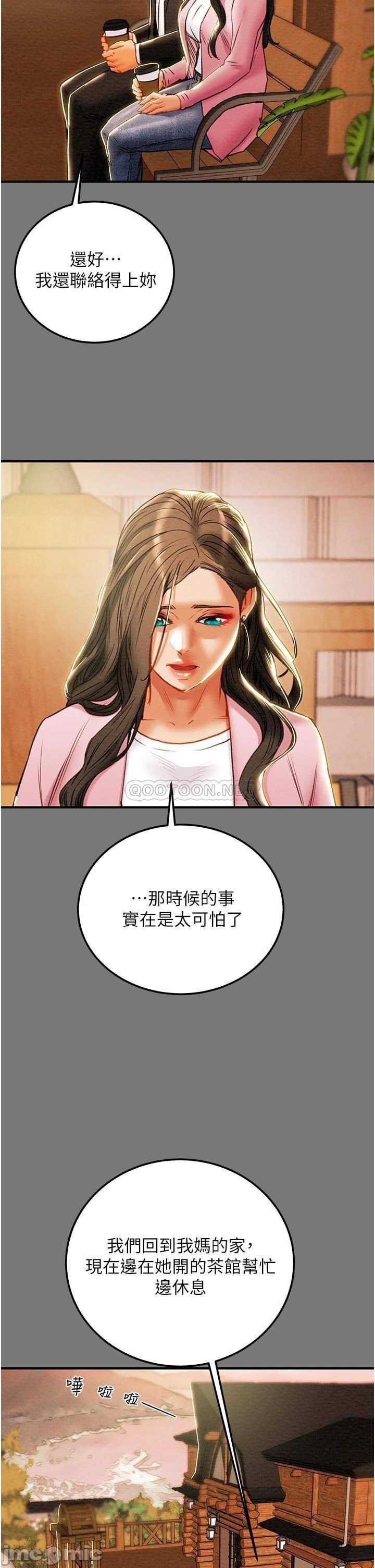 Erotic Scheme Raw Chapter 81 Page 38