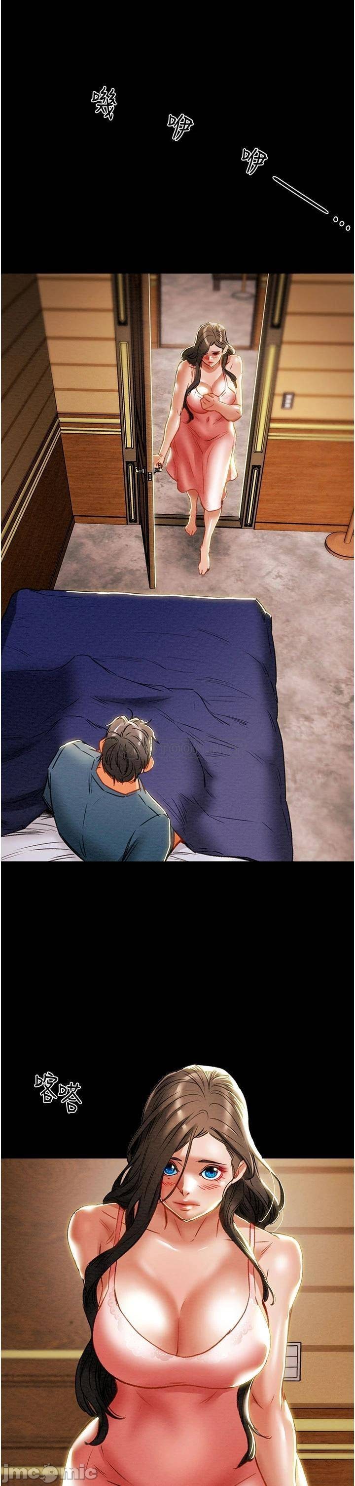 Erotic Scheme Raw Chapter 81 Page 49