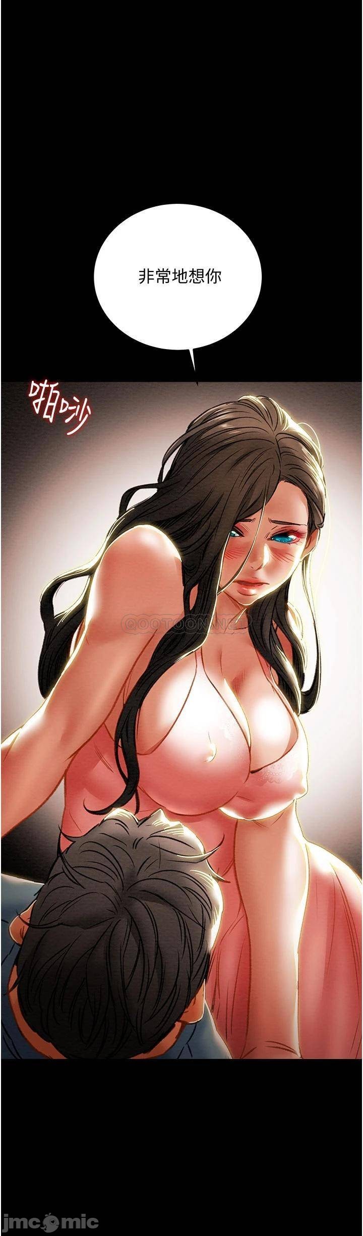 Erotic Scheme Raw Chapter 81 Page 51