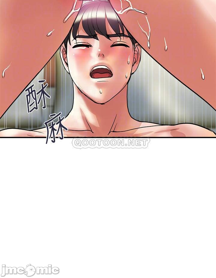 Pheromones Raw Chapter 55 Page 12