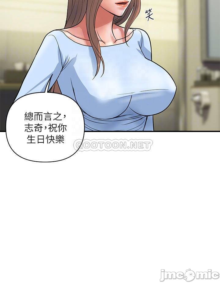 Pheromones Raw Chapter 55 Page 16