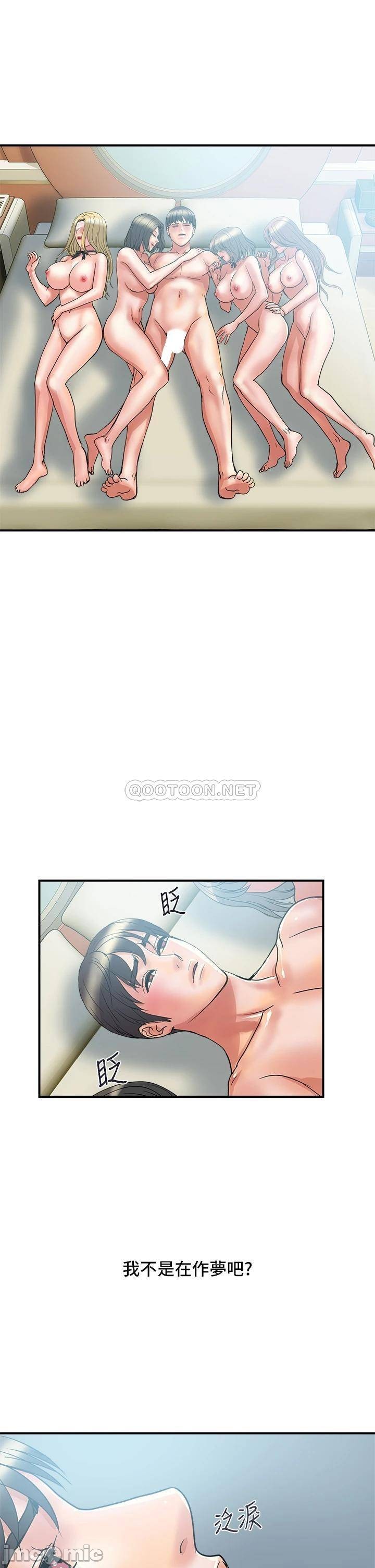 Pheromones Raw Chapter 55 Page 29