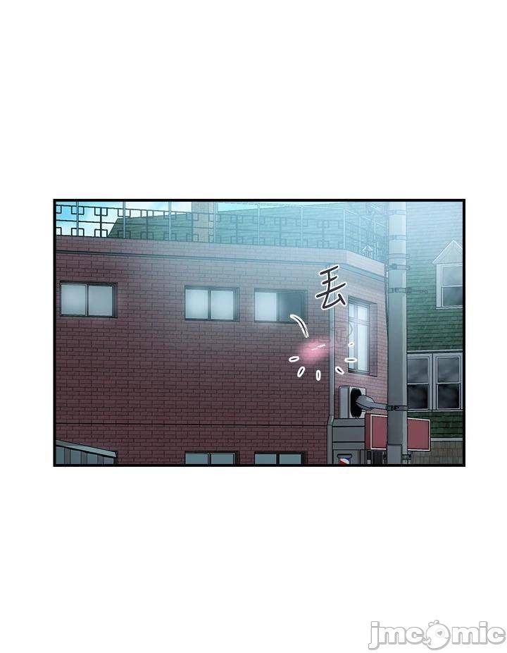 Pheromones Raw Chapter 55 Page 32