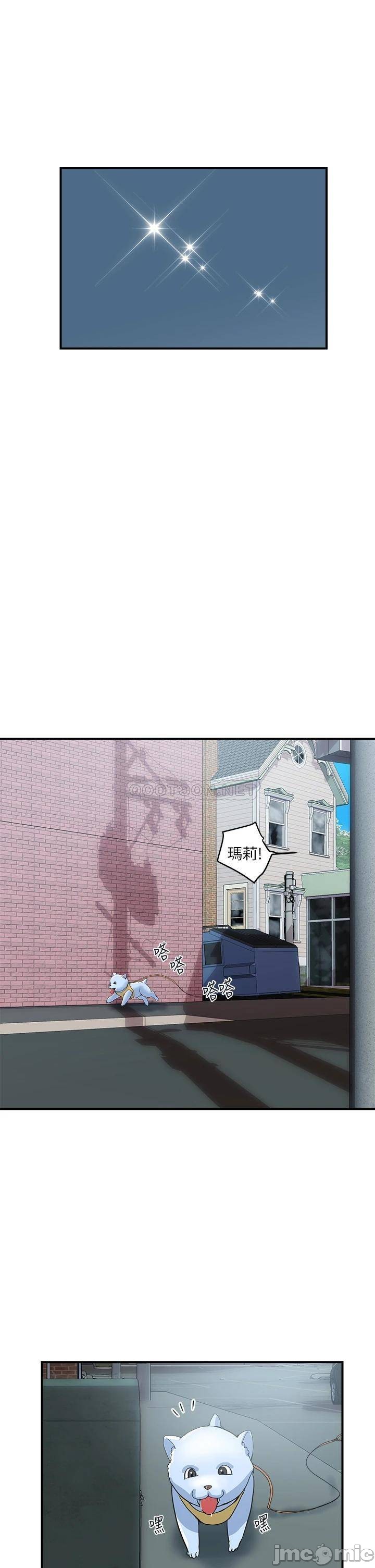 Pheromones Raw Chapter 55 Page 33