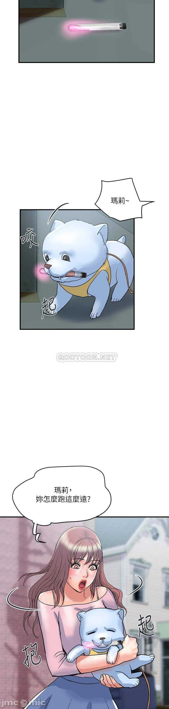 Pheromones Raw Chapter 55 Page 34