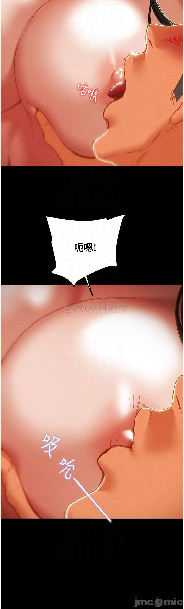 Erotic Scheme Raw Chapter 82 Page 13