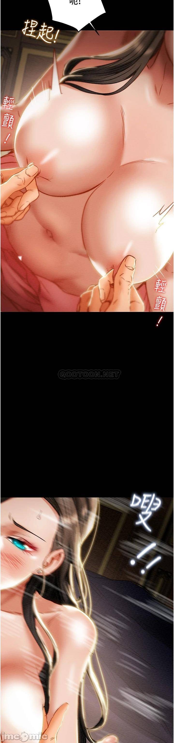 Erotic Scheme Raw Chapter 82 Page 16