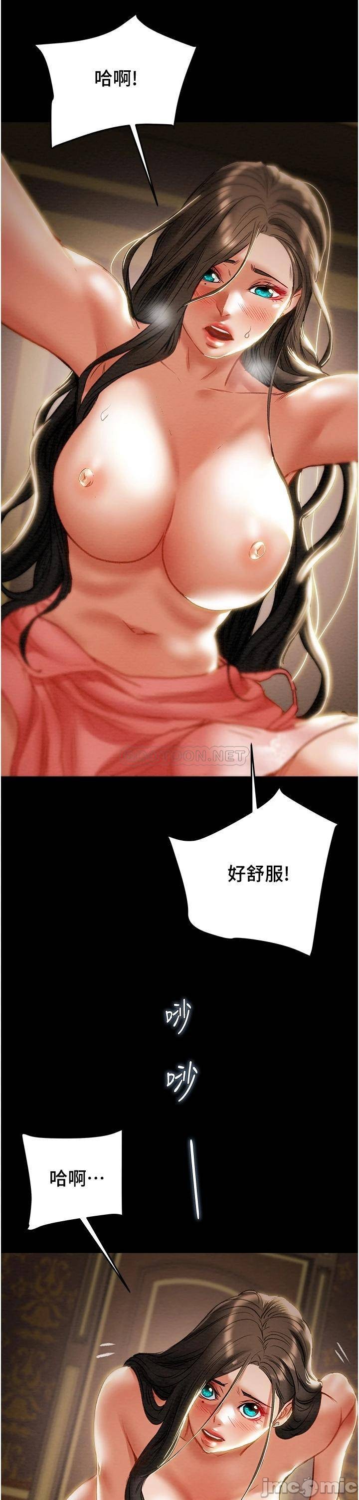 Erotic Scheme Raw Chapter 82 Page 22