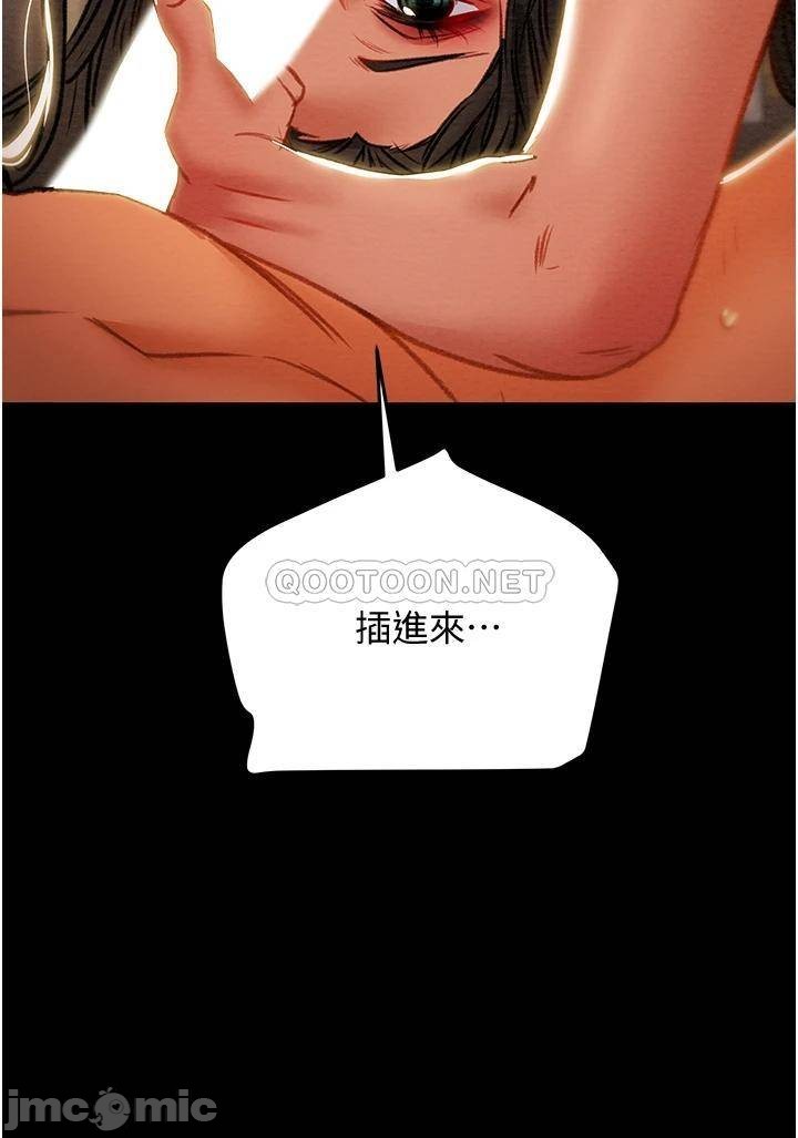 Erotic Scheme Raw Chapter 82 Page 29
