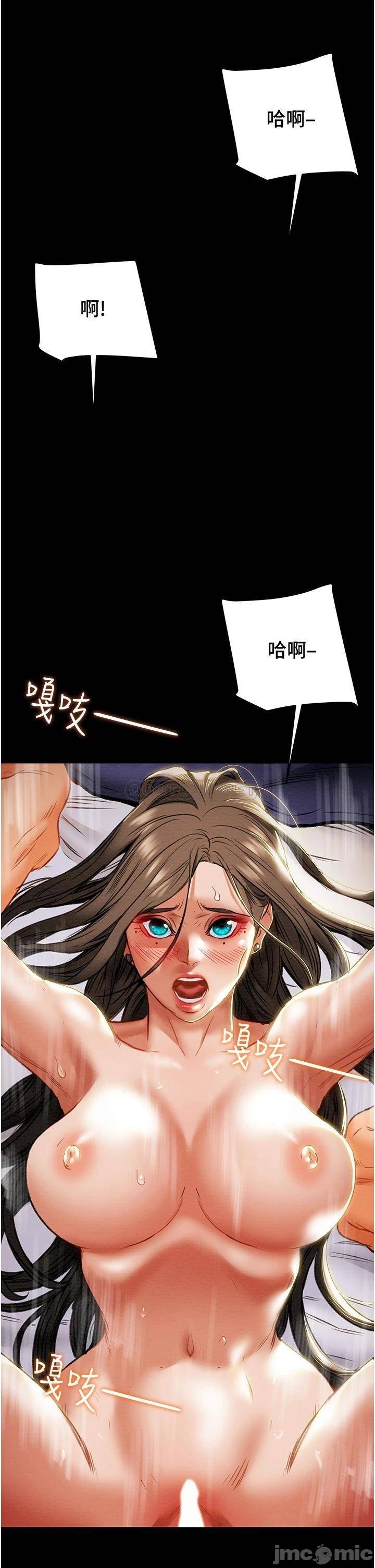Erotic Scheme Raw Chapter 82 Page 49