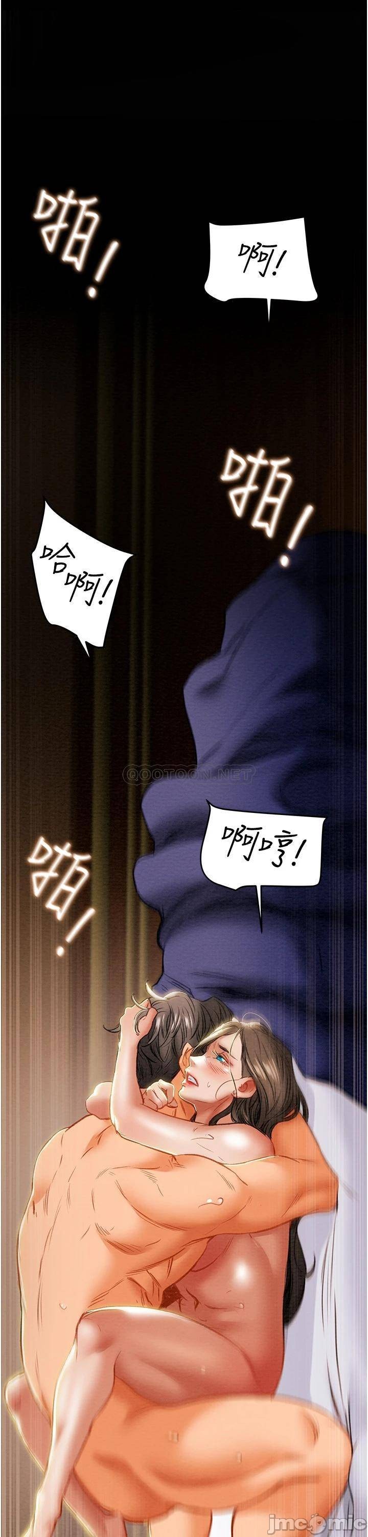 Erotic Scheme Raw Chapter 82 Page 57