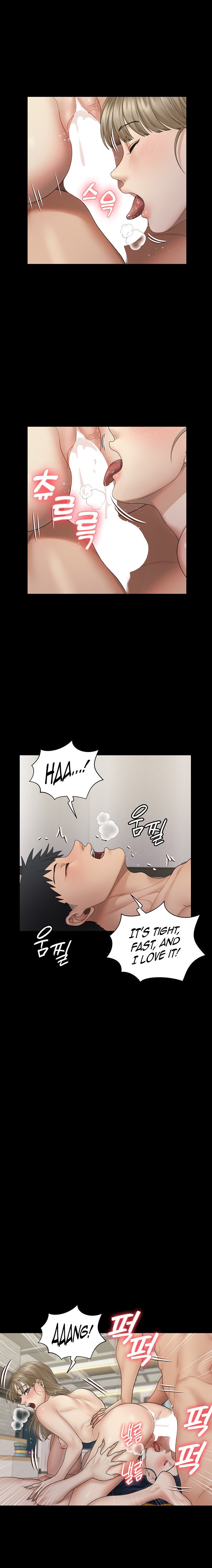 That Mans Epilepsy (ACERA) Chapter 175 Page 7