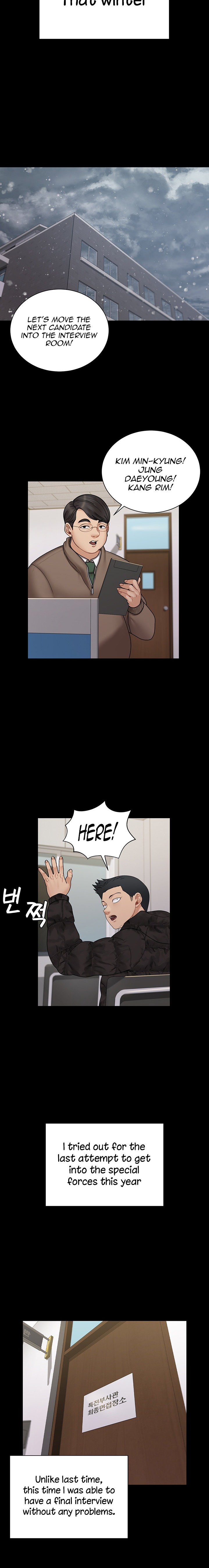 That Mans Epilepsy (ACERA) Chapter 175 Page 12