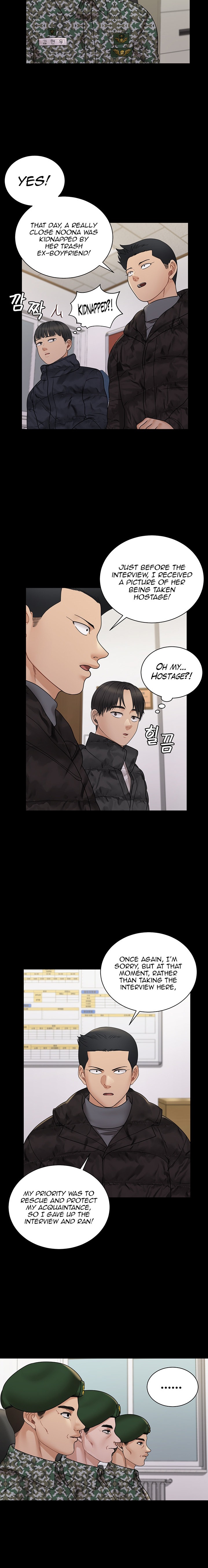 That Mans Epilepsy (ACERA) Chapter 175 Page 14