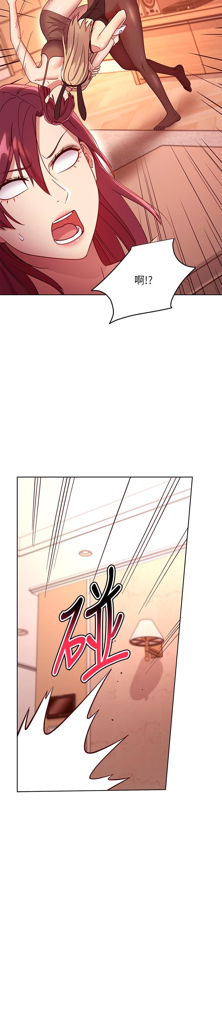 Stepmother's Friends Raw Chapter 115 Page 19