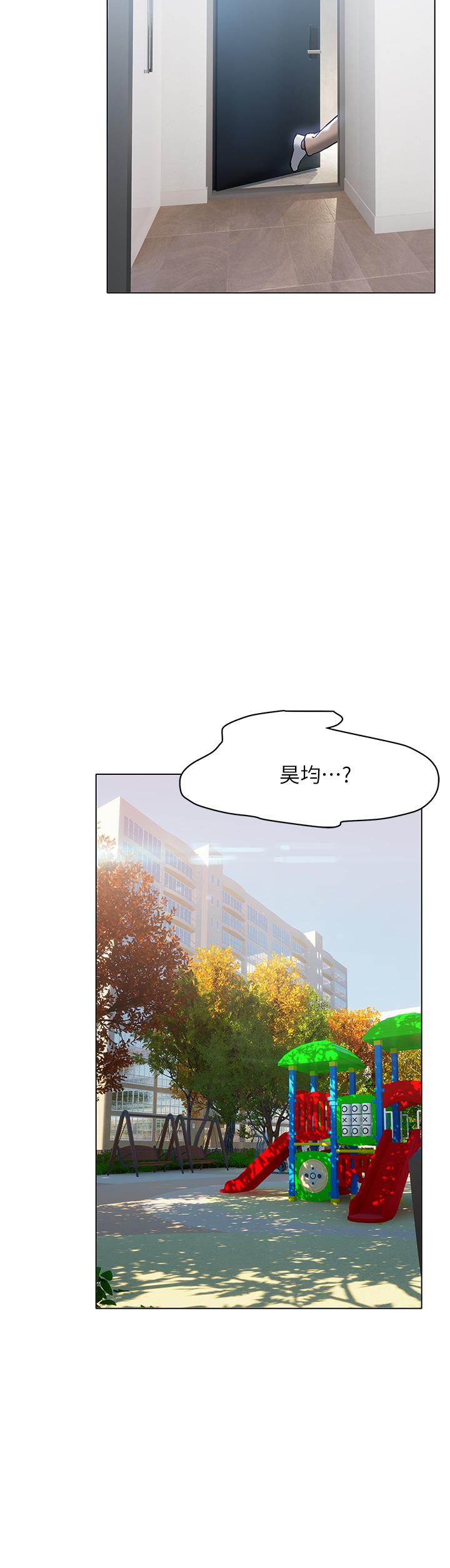 Understanding of Flirting Raw Chapter 21 Page 11
