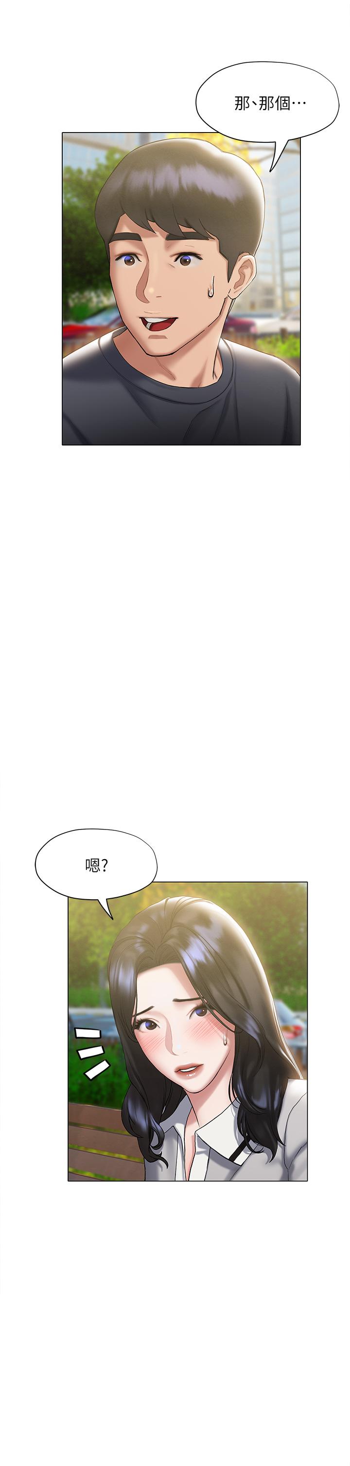 Understanding of Flirting Raw Chapter 21 Page 20