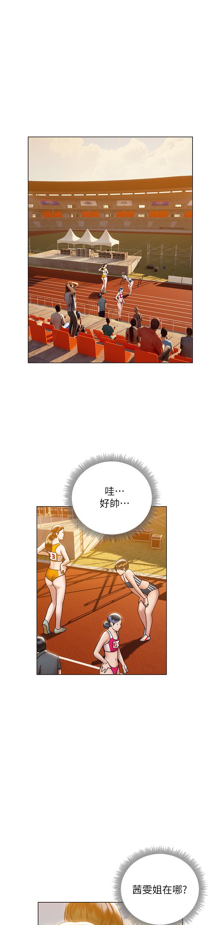 Understanding of Flirting Raw Chapter 21 Page 41