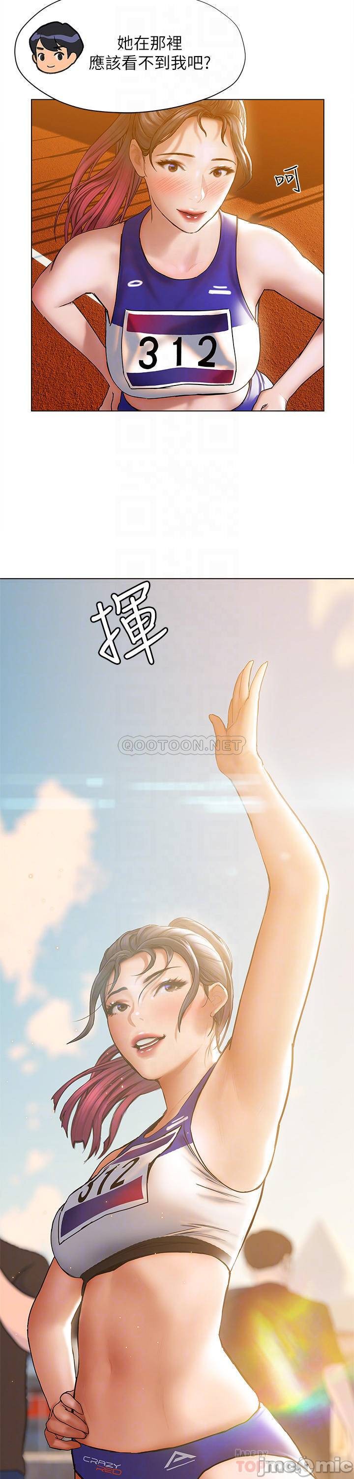 Understanding of Flirting Raw Chapter 22 Page 4