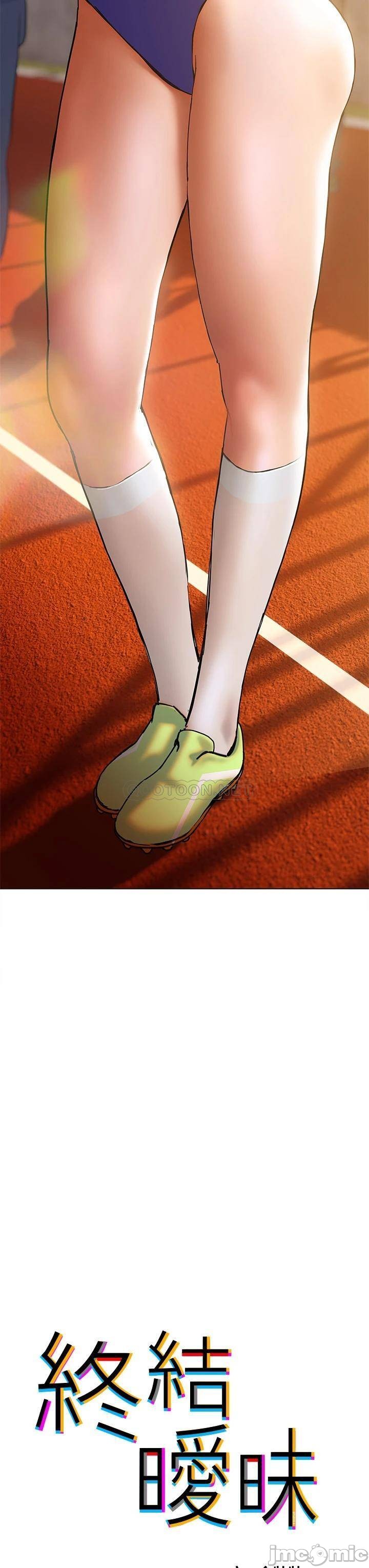 Understanding of Flirting Raw Chapter 22 Page 5