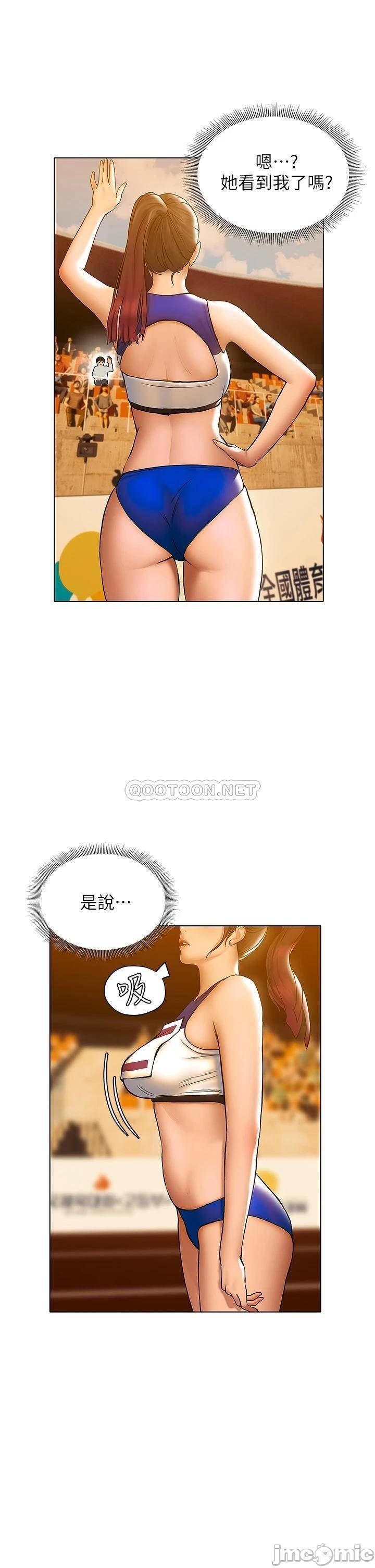 Understanding of Flirting Raw Chapter 22 Page 7