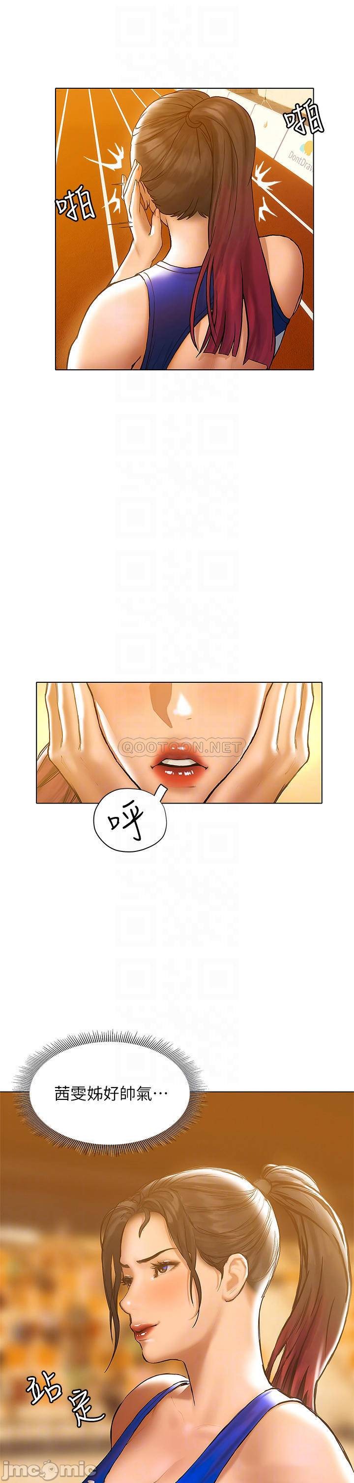 Understanding of Flirting Raw Chapter 22 Page 8