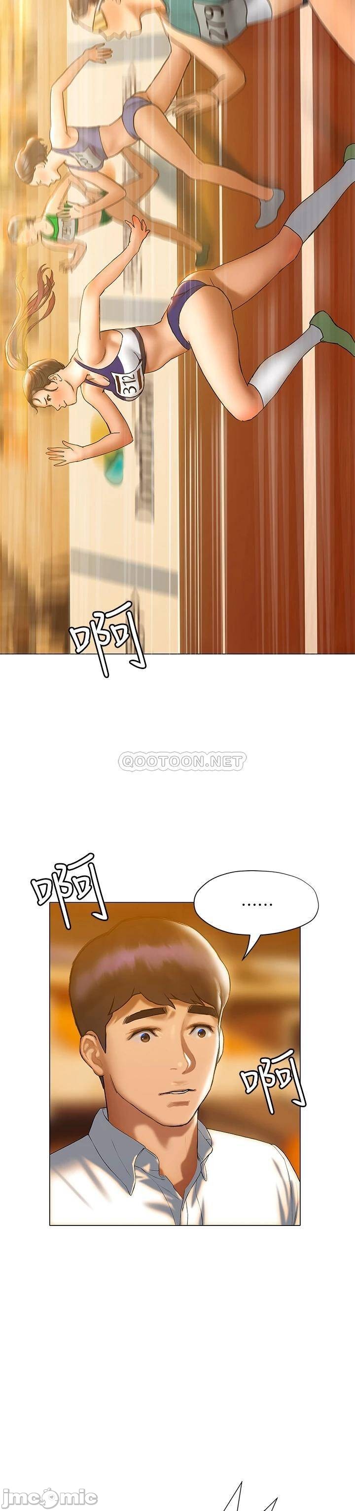 Understanding of Flirting Raw Chapter 22 Page 13
