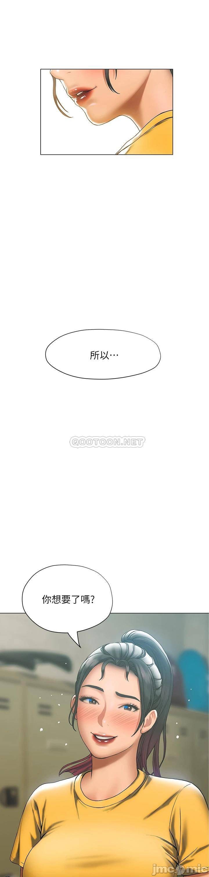 Understanding of Flirting Raw Chapter 22 Page 24