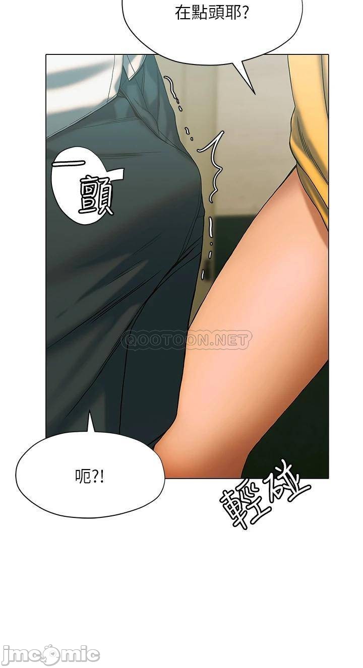 Understanding of Flirting Raw Chapter 22 Page 26