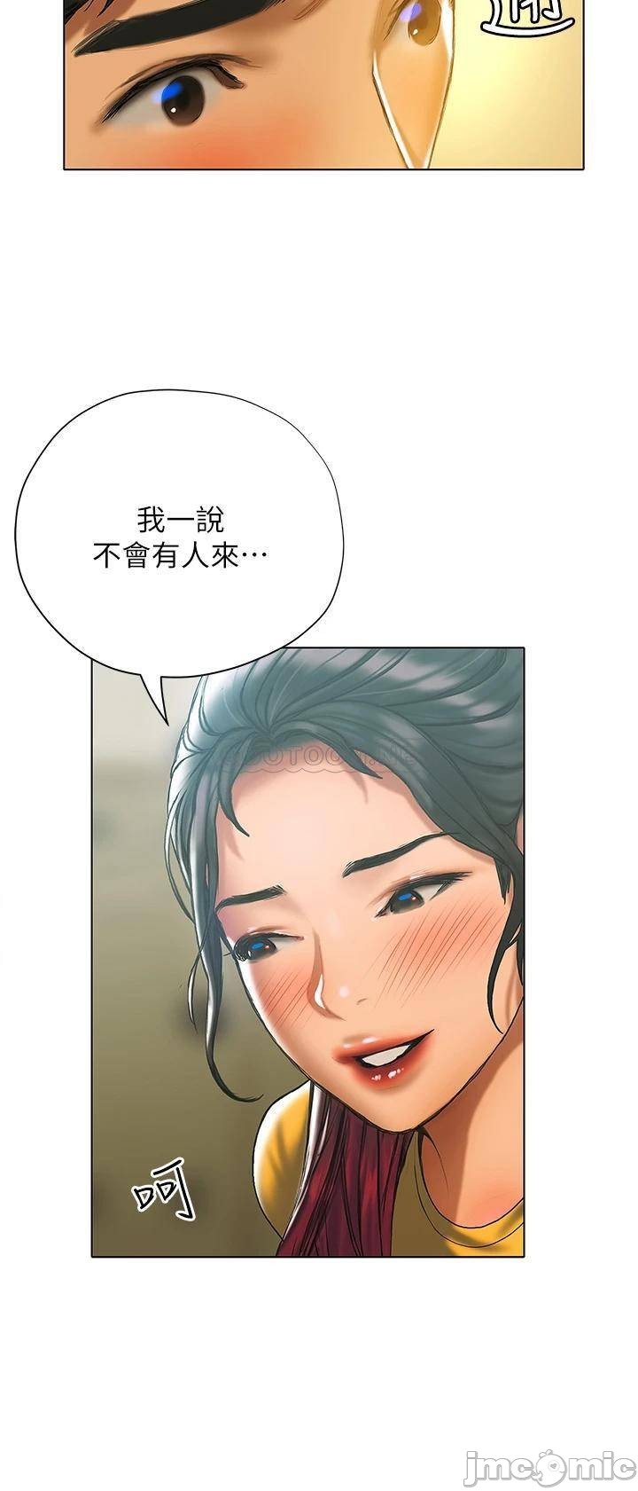 Understanding of Flirting Raw Chapter 22 Page 30