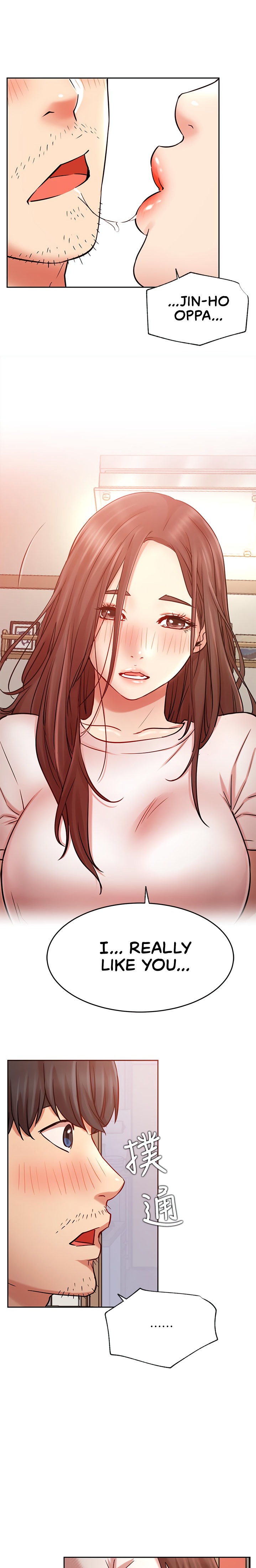 Live With Do You Want To Do It Chapter 44 Page 2