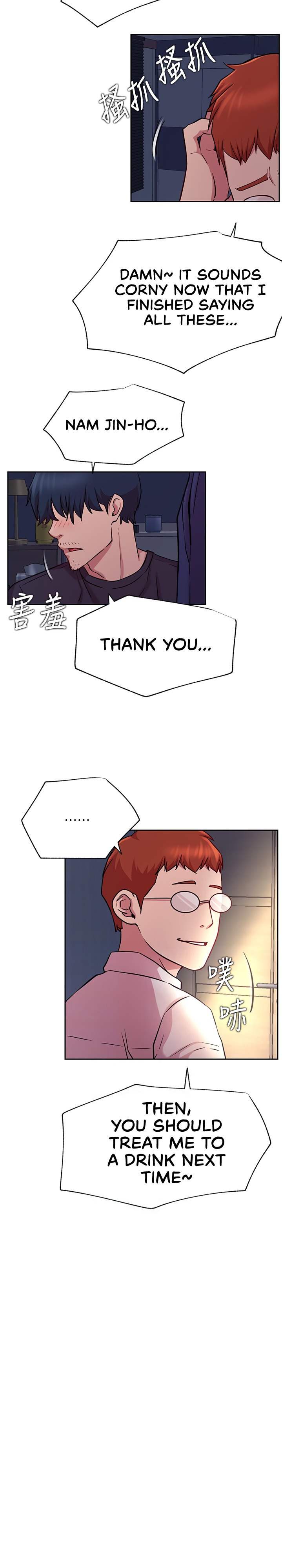 Live With Do You Want To Do It Chapter 43 Page 15