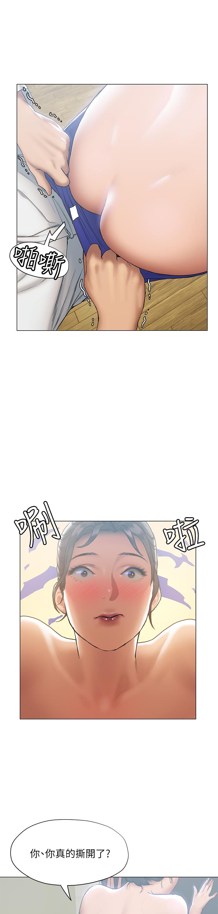 Understanding of Flirting Raw Chapter 23 Page 24