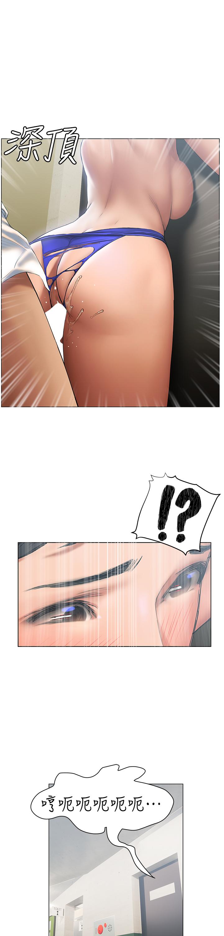 Understanding of Flirting Raw Chapter 23 Page 28