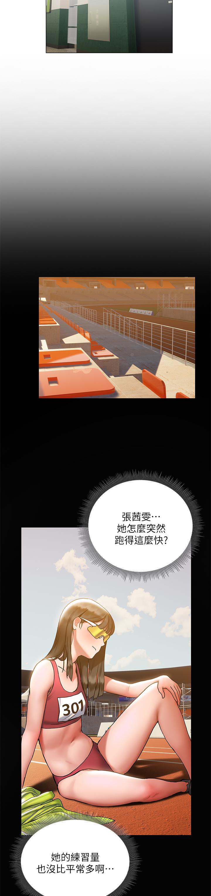 Understanding of Flirting Raw Chapter 23 Page 29