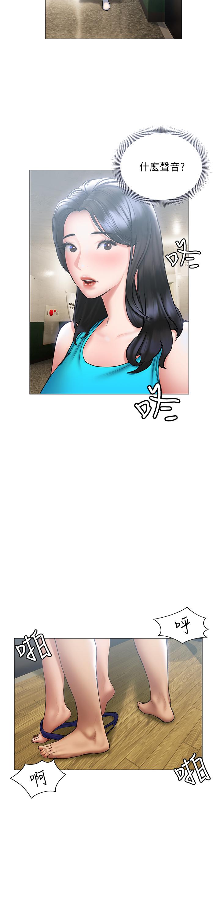 Understanding of Flirting Raw Chapter 23 Page 35