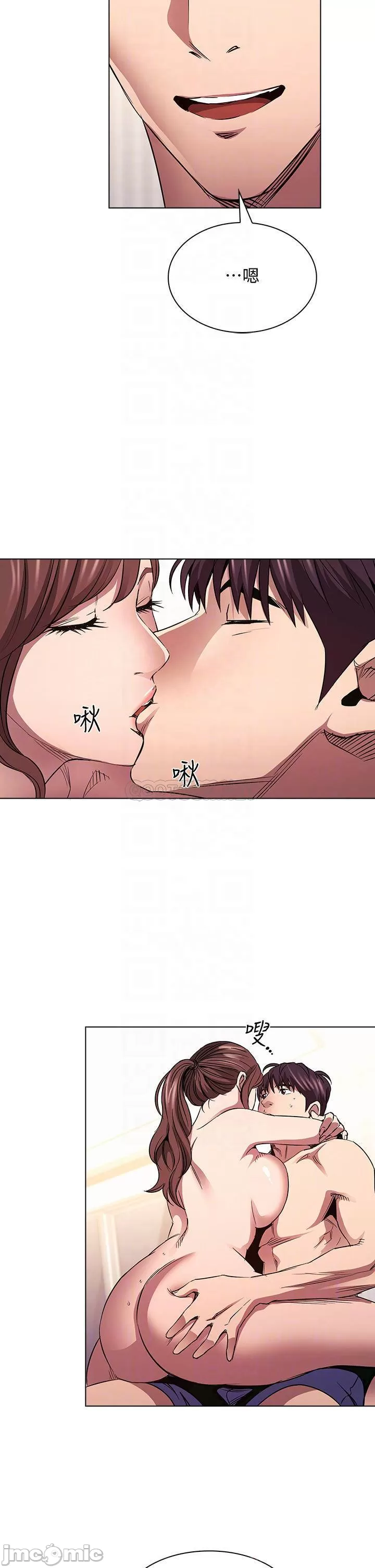 Mother Hunting Raw Chapter 85 Page 10